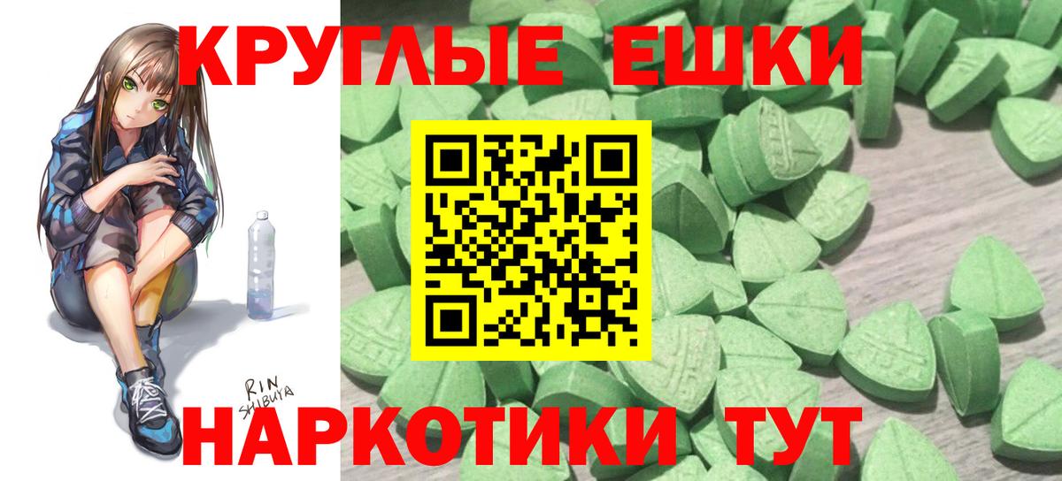Бошки Шишки  Alpha PVP СОЛЬ кристаллы  Цена  Метамфетамин  Вход с VPN  Меф МЯУ МЯУ  Боровичи  Бошки Шишки  МЕФ кристаллы  ГАШИШ 