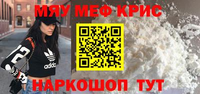 альфа пвп Добрянка