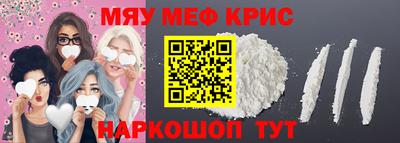 сатива Долгопрудный