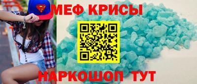 сатива Долгопрудный
