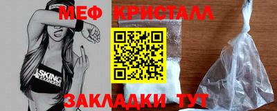 альфа пвп Добрянка