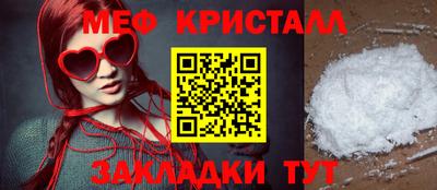 сатива Долгопрудный
