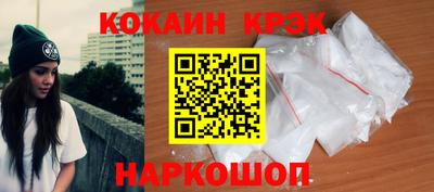 сатива Долгопрудный
