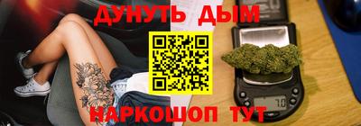 сатива Долгопрудный
