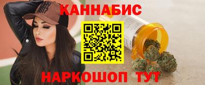 сатива Долгопрудный