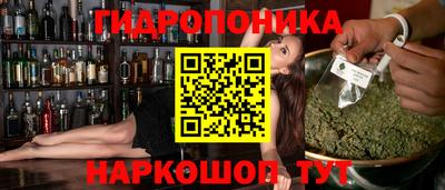 марки lsd Дмитров