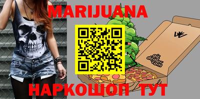 сатива Долгопрудный