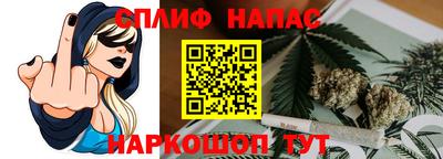 альфа пвп Добрянка