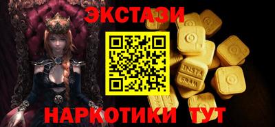 сатива Долгопрудный