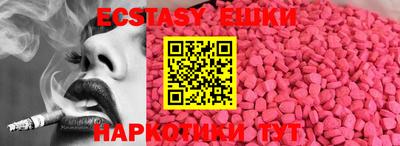 сатива Долгопрудный