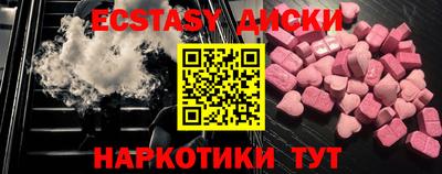 марки lsd Дмитров