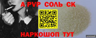 сатива Долгопрудный