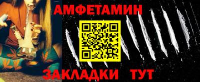 альфа пвп Добрянка