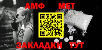 альфа пвп Добрянка