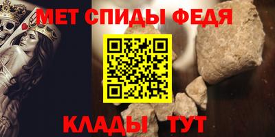 альфа пвп Добрянка