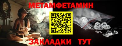 сатива Долгопрудный