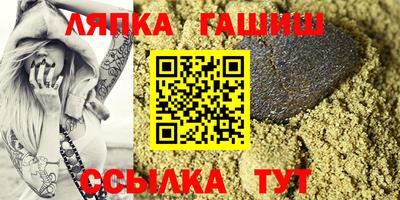 сатива Долгопрудный