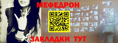 альфа пвп Добрянка