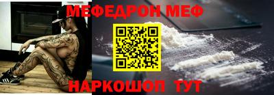сатива Долгопрудный