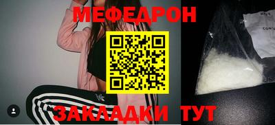 сатива Долгопрудный