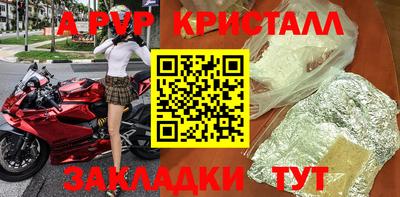 сатива Долгопрудный