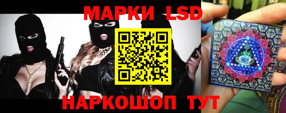 Лсд 25 экстази кислота  Вход с VPN  Боровичи 