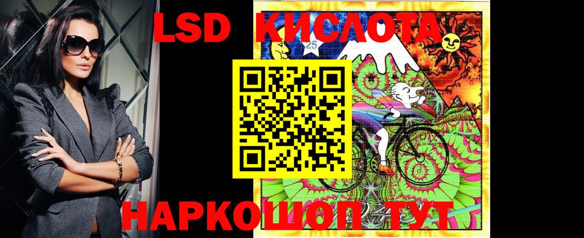 Марки 25I-NBOMe 1,8мг  Марки 25I-NBOMe 1,8мг  Наркотические марки  Боровичи  Вход с VPN 