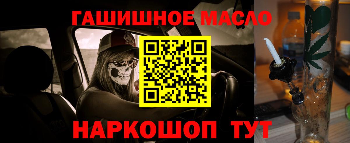 ТГК вейп  Вход с VPN  Боровичи 