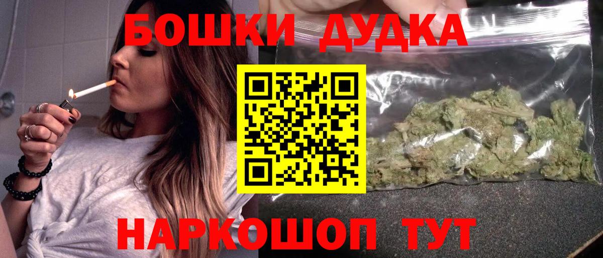 Канабис OG Kush  Шишки марихуана план  Боровичи  Вход с VPN  Конопля план  Бошки Шишки SATIVA & INDICA 