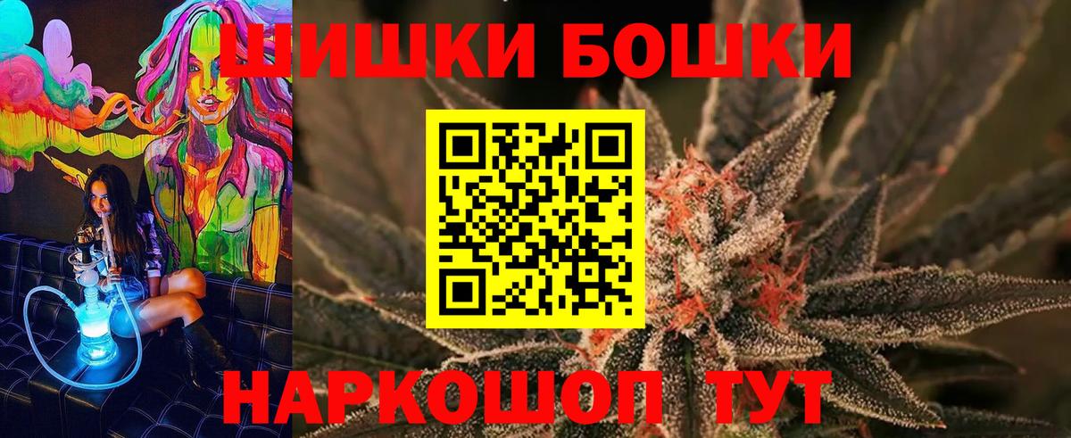 Codein Боровичи