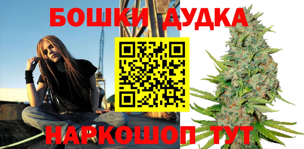Каннабис марихуана Боровичи